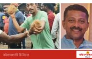 ‘नारळ लढवणे’ परंपरेला अमूर्त सांस्कृतिक वारशाचा दर्जा द्या; रविकिरण तोरसकर यांची मागणी