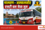 गुरू जीवनाचा दीपस्तंभ; विद्यार्थ्यांनी विनय व विवेकाने घडावे – प्राचार्य कैलास राबते