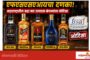 सहदेव बापर्डेकर यांचा वाढदिवस आरोग्यसेवा उपक्रमांनी साजरा