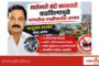 व्हॉईस ऑफ मीडियाच्या महाराष्ट्र प्रदेश कार्यकारिणीत पत्रकार परेश राऊत व समीर म्हाडेश्वर यांची निवड