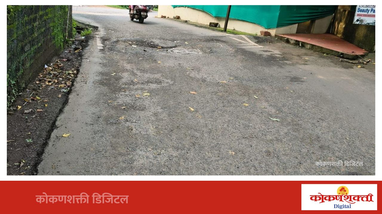 १५ ऑगस्टपूर्वी मालवण शहरातील रस्त्यांचे डांबरीकरण करा; अन्यथा आंदोलनाचा इशारा