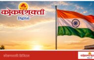 EXPLAINER - समजून घ्या कशी होणार जनगणना २०२७मध्ये जातनिहाय नोंदणी ? जात मोजण्यापेक्षा वर्गीकरणाचा मोठा पेच !