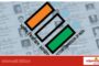 ‘वॉक फॉर वॉटर’! २१ ऑगस्टला सिंधुदुर्गनगरीत महा वॉकेथॉन