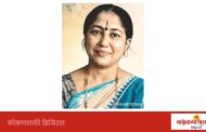 कवयित्री मनीषा पाटील यांच्या ‘काहूर’ कवितासंग्रहाचे रविवारी कणकवलीत प्रकाशन,  कवयित्री मनीषा पाटील यांच्या ‘काहूर’ कवितासंग्रहाचे रविवारी कणकवलीत प्रकाशन