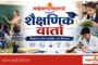 गणेशोत्सवात मुंबई-गोवा महामार्गावर अवजड वाहनांना बंदी