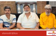 कवी रुजारीओ पिंटो यांच्या ‘माँ मेरी’ हिंदी कवितासंग्रहाचे १५ ऑगस्टला मालवणात प्रकाशन