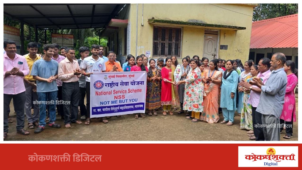 सिंधुदुर्ग महाविद्यालयाच्या NSS स्वयंसेवकांचे कोळंबमध्ये स्वच्छता अभियान