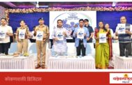 नशामुक्त सिंधुदुर्गला प्राधान्य; अमली पदार्थांविरोधात ‘झिरो टॉलरन्स’ची भूमिका घ्या - पालकमंत्री नितेश राणे