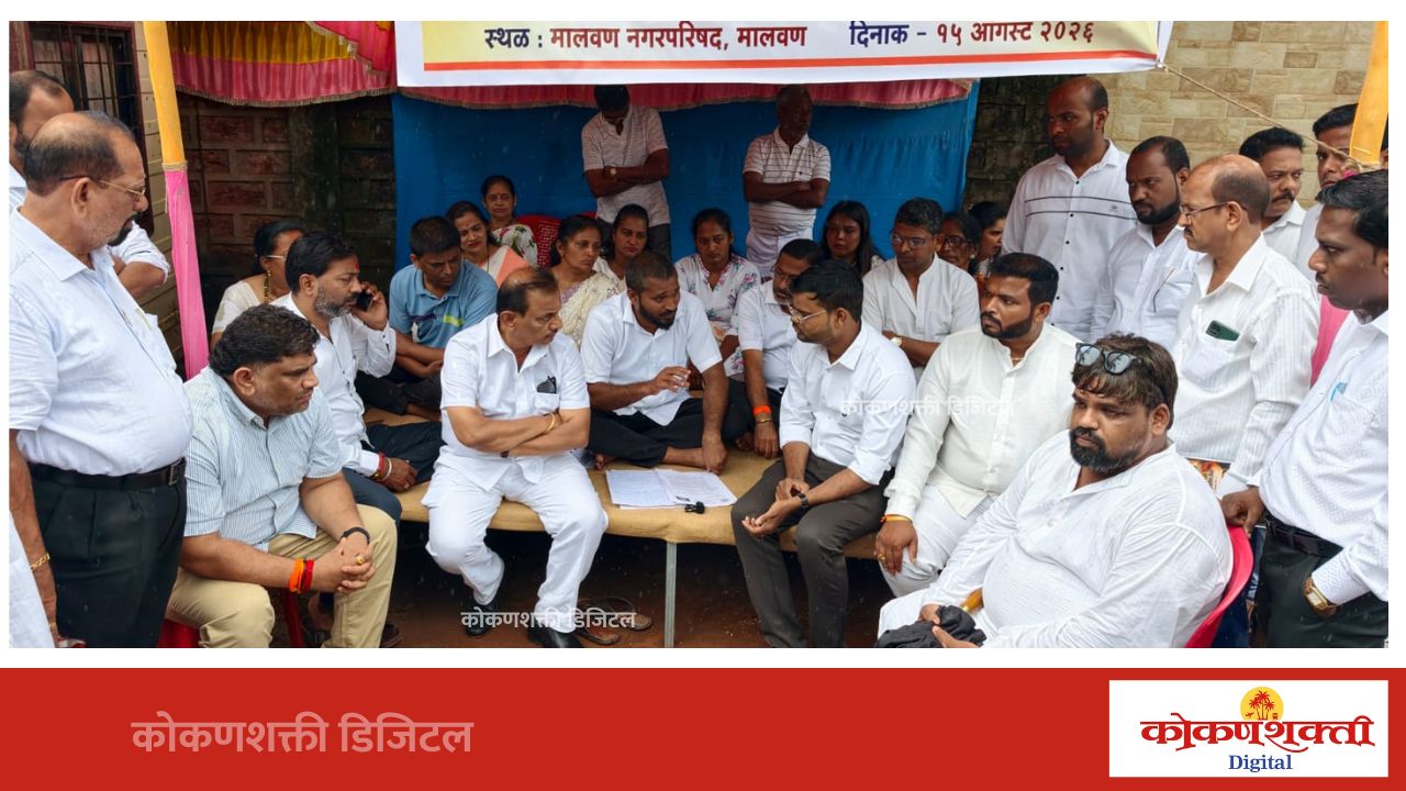मालवणातील समस्या व अनागोंदी कारभाराविरोधात नगरसेवक तपस्वी मयेकरांचे उपोषण,  मुख्याधिकाऱ्यांच्या लेखी आश्वासनानंतर उपोषण स्थगित; मागण्या पूर्ण न झाल्यास तीव्र आंदोलनाचा इशारा