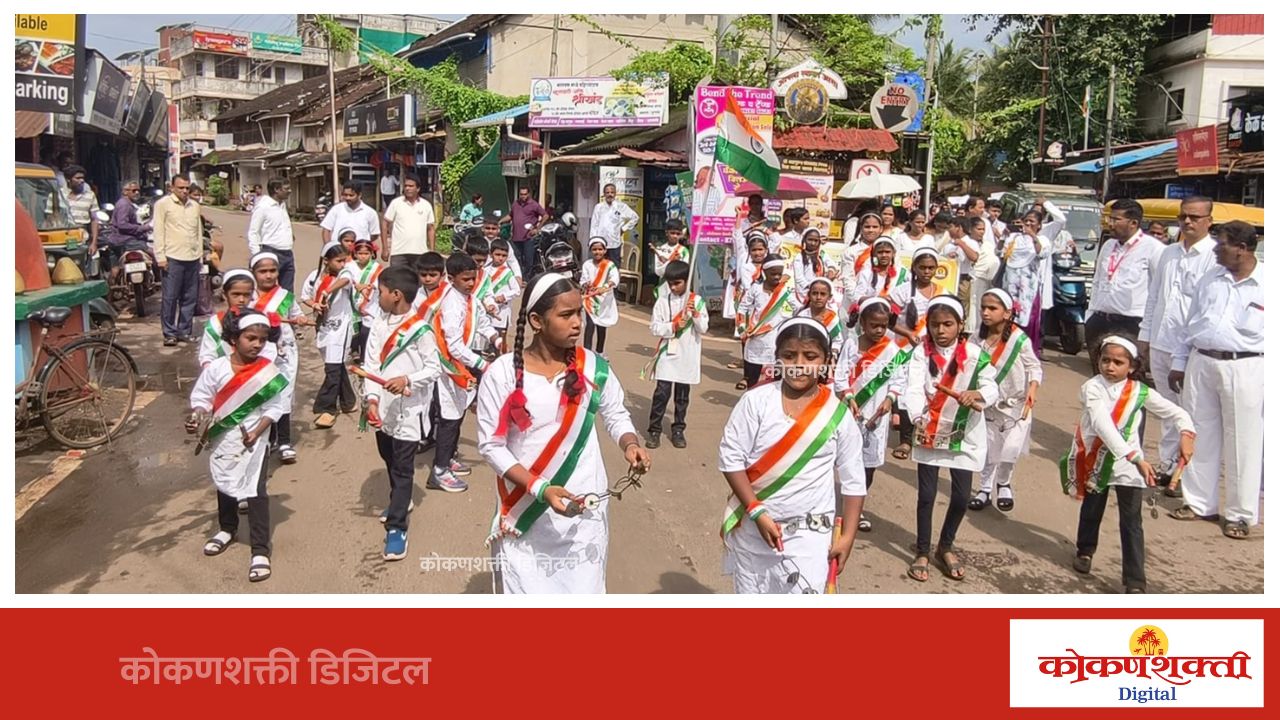 भव्य प्रभात फेरीत देशभक्तीच्या घोषणांनी मालवण शहर दणाणले; विद्यार्थ्यांचे लेझीम नृत्य ठरले आकर्षण