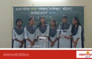 रामभाऊ परुळेकर कनिष्ठ महाविद्यालयात समरगीत स्पर्धा संपन्न