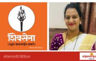 राधिका मोंडकर यांचे मालवण नगरपालिका सत्ताधाऱ्यांना प्रत्युत्तर; ‘प्रश्न विचारल्यावरही जुन्या कारभाराचा आधार का?’ असा सवाल