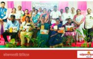 माळगावच्या रानभाजी महोत्सवातील पाककला स्पर्धेत ‘शेवग्याच्या घारग्यां’ना प्रथम क्रमांक