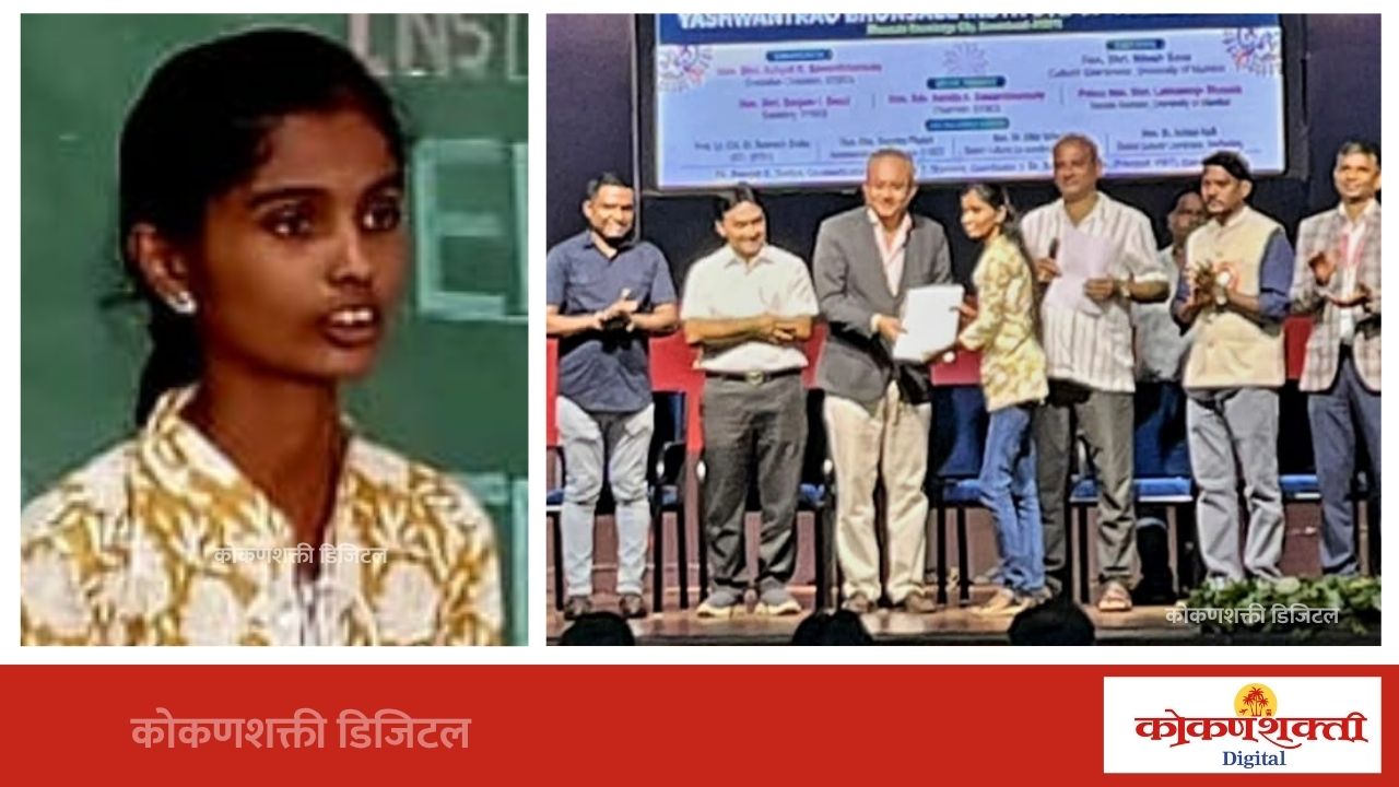 मुंबई विद्यापीठाच्या कथाकथन स्पर्धेत कट्टा महाविद्यालयाची प्राची परब द्वितीय