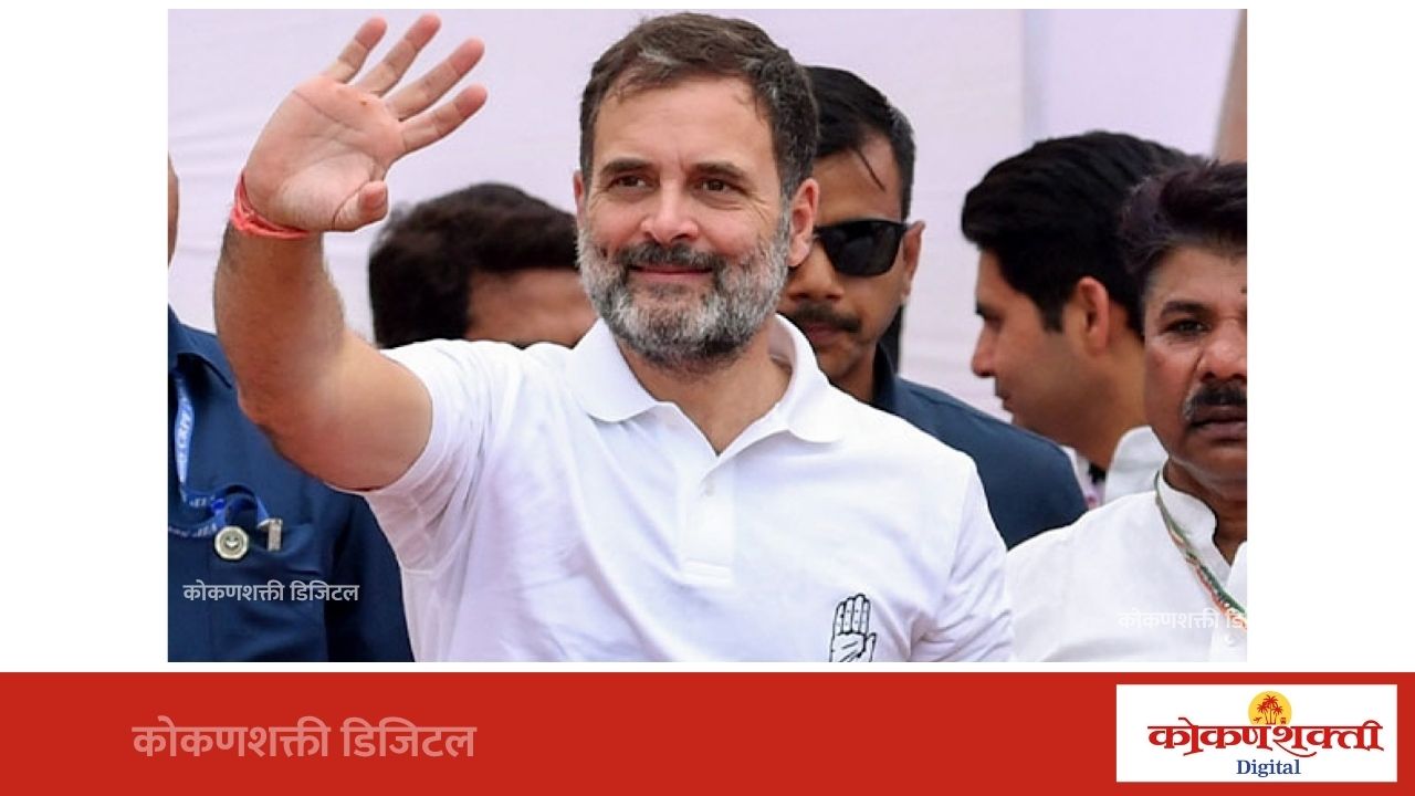 राहुल गांधींच्या ‘छात्रों की गूंज’ कार्यक्रमात विद्यार्थिनींनी सहभागी व्हावे