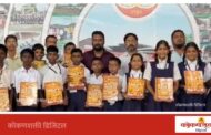 ओझर विद्यामंदिरमध्ये मनसेतर्फे वह्यांचे वाटप, गॅरी अन्ननसिएशन यांच्याकडून तीन विद्यार्थिनींच्या वार्षिक शैक्षणिक खर्चाची जबाबदारी; प्रशालेला स्वखर्चाने वॉटर प्युरीफायर भेट