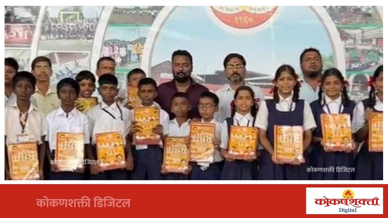 ओझर विद्यामंदिरमध्ये मनसेतर्फे वह्यांचे वाटप, गॅरी अन्ननसिएशन यांच्याकडून तीन विद्यार्थिनींच्या वार्षिक शैक्षणिक खर्चाची जबाबदारी; प्रशालेला स्वखर्चाने वॉटर प्युरीफायर भेट