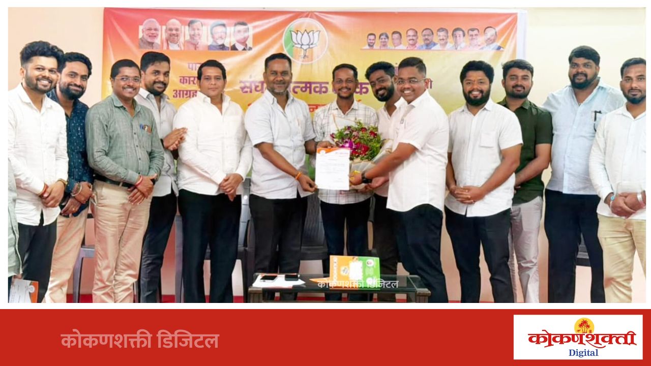 भाजप युवा मोर्चा मालवण-ग्रामीण मंडळ अध्यक्षपदी सुमित सावंत यांची निवड