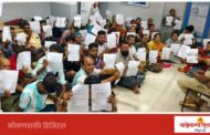 सोनेतारण योजनेतील कथित फसवणुकीविरोधात ग्राहकांचा वित्तीय संस्थेत ठिय्या