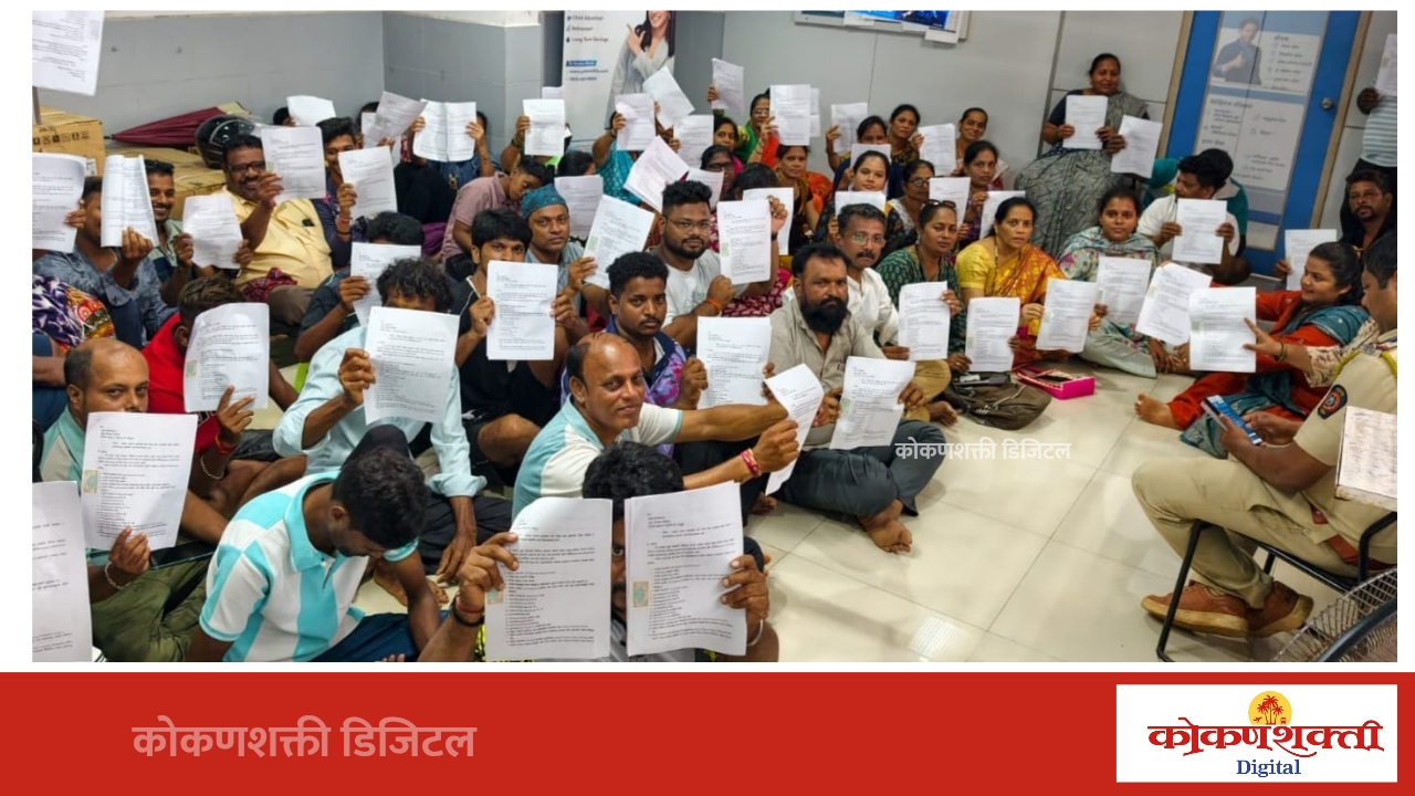 सोनेतारण योजनेतील कथित फसवणुकीविरोधात ग्राहकांचा वित्तीय संस्थेत ठिय्या