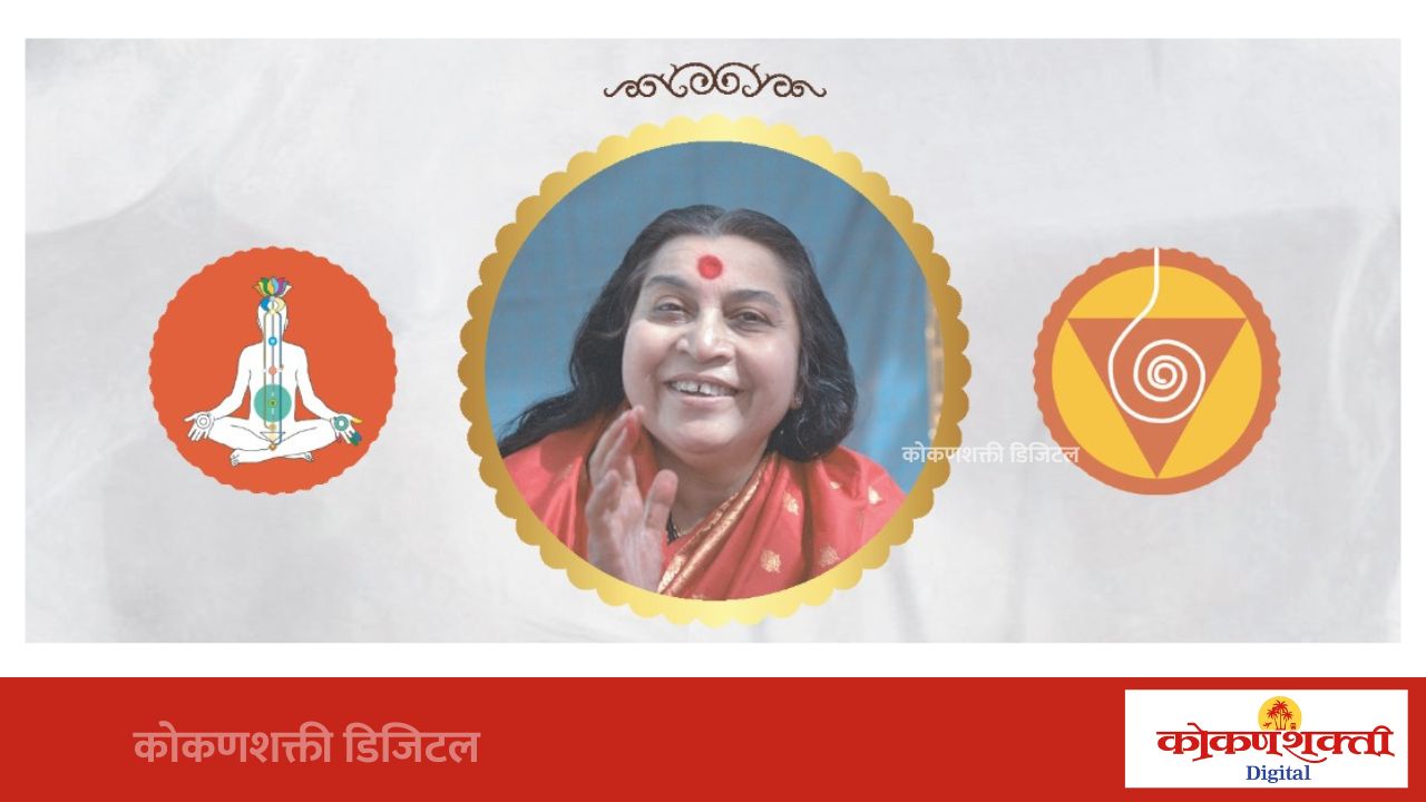 कल्याणमध्ये १४ ऑगस्टला ‘ॐ नमोजी आद्या’ कार्यक्रम