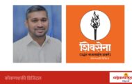 मालवणातील नागरी समस्येविरोधात शिवसेना उद्धव बाळासाहेब ठाकरे पक्ष आक्रमक, नगरसेवक तपस्वी मयेकर यांचा १५ ऑगस्ट रोजी उपोषणाचा इशारा