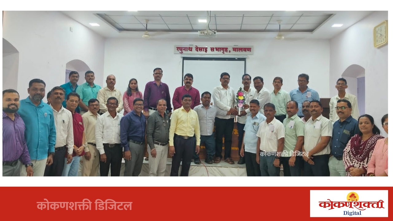 मालवण तालुका क्रीडा समन्वयकपदी श्री. संजय चंद्रकांत पेंडूरकर यांची सर्वानुमते निवड