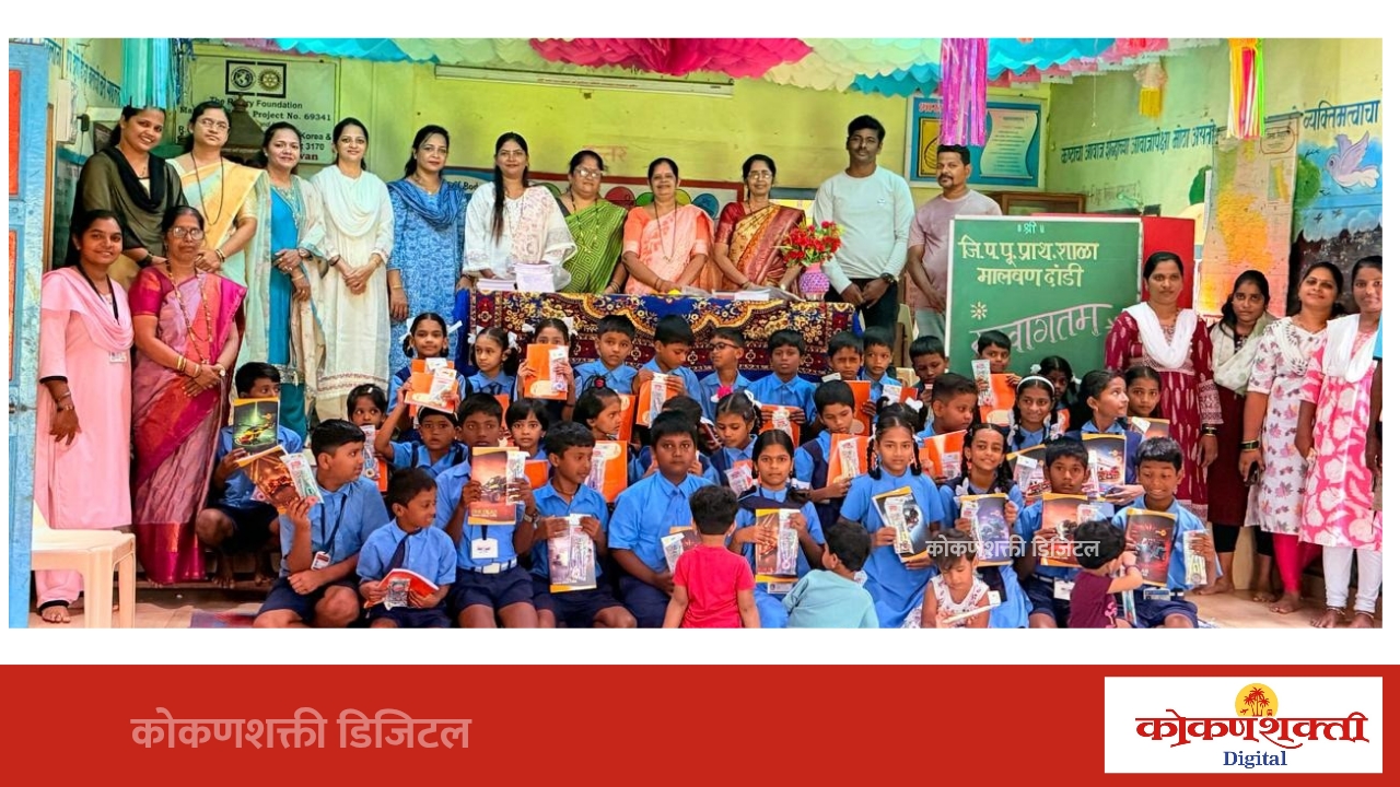 सौ. अन्वेषा आचरेकर यांच्याकडून दांडी शाळेला विविध प्रकारचे इनडोअर गेम साहित्य तसेच शैक्षणिक साहित्य भेट