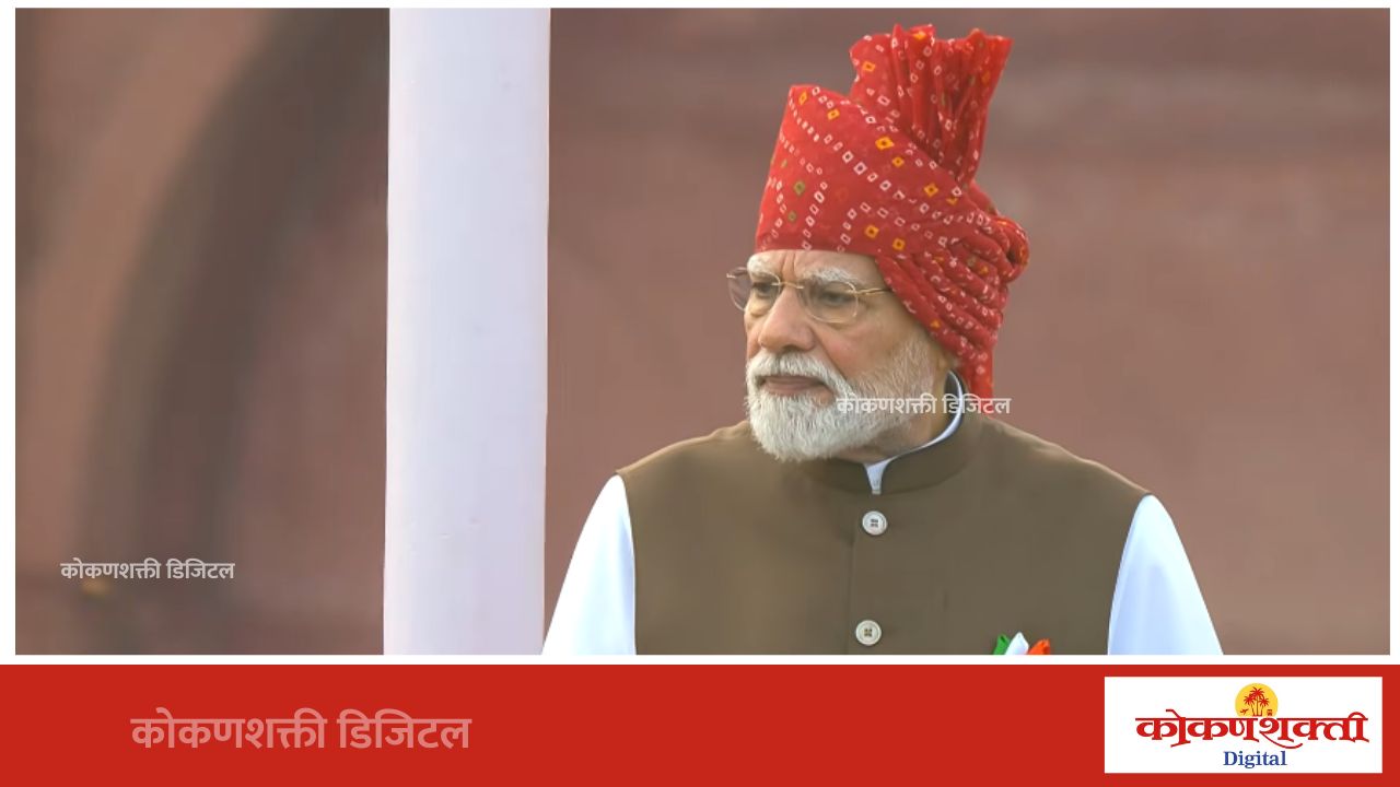 ‘विकसित भारत २०४७’चा संकल्प; आत्मनिर्भरतेवर मोदींचा भर