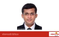 अजिंक्य कोतमिरे यांची मालवण गटशिक्षणाधिकारीपदी नियुक्ती