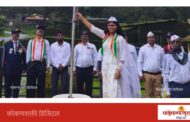 चौकुळची ही सुरुवात तुमच्या गावात कधीपासून ?