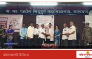 स्वातंत्र्यदिनानिमित्त सिंधुदुर्ग कॉलेज एनसीसी विभागाच्या वतीने आर्मी जवानांचा सत्कार