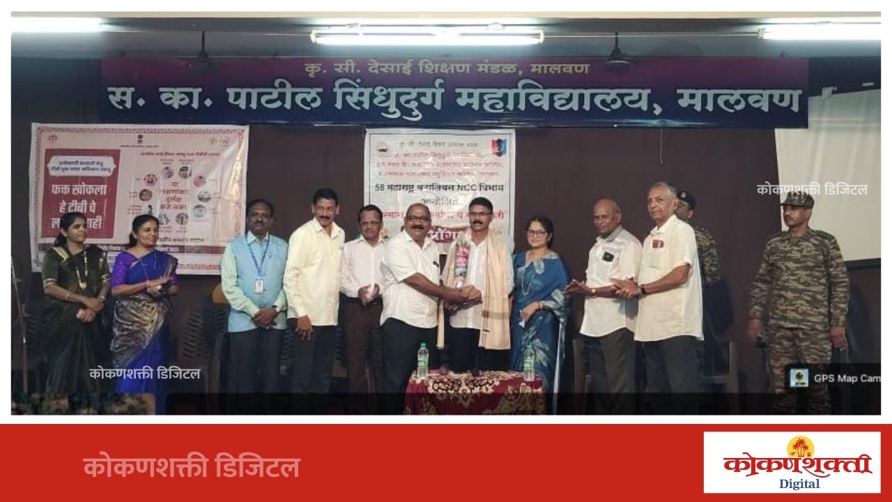 स्वातंत्र्यदिनानिमित्त सिंधुदुर्ग कॉलेज एनसीसी विभागाच्या वतीने आर्मी जवानांचा सत्कार
