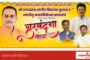 गणेशोत्सवापूर्वी सिंधुदुर्गातील रस्त्यांची दुरुस्ती तातडीने पूर्ण करा – मंत्री नितेश राणे