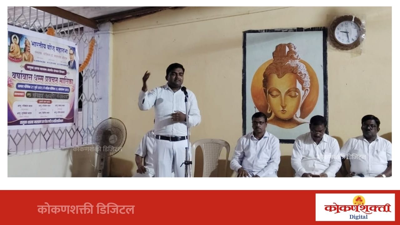 आंबेडकरी चळवळीच्या इतिहासात रमाईंचे स्थान महत्त्वपूर्ण : संग्राम कासले