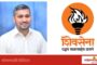 पेडणेकर सरांच्या जाण्याने विद्यार्थीप्रिय गुरु, आदर्श शिक्षक अन् माणुसकीचा दीप हरपला, वायंगणी येथे शोकसभा