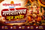 कणकवली, सावंतवाडीतील बंद सिटीस्कॅन सुविधा तात्काळ सुरू करा; अबिद नाईक यांची मागणी