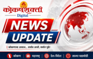 २ ऑक्टोबरपासून बँकांची ‘बँकिंग फॉर यूथ’ मोहीम; तरुणांना आर्थिक साक्षरतेचे धडे