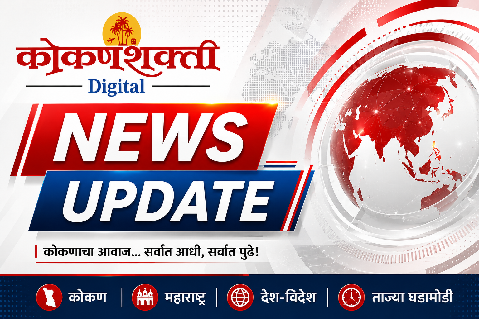 २ ऑक्टोबरपासून बँकांची ‘बँकिंग फॉर यूथ’ मोहीम; तरुणांना आर्थिक साक्षरतेचे धडे