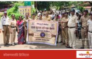 पोलिसांनी विनाहेल्मेट दुचाकीस्वारांना बांधली ‘सुरक्षा राखी’; काळजीचा सल्ला देत दिला कारवाईचा इशारा