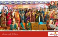 नारळ लढविण्याच्या स्पर्धेत मधुरा मयेकर विजेत्या