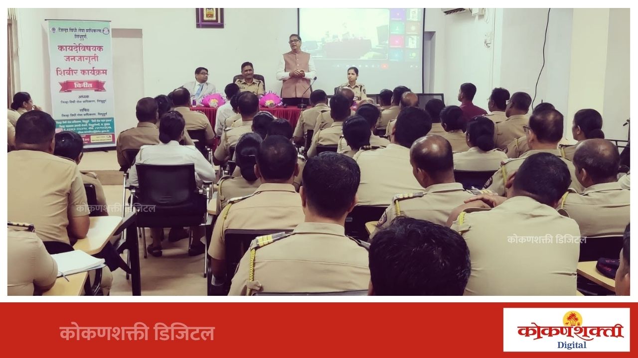 फौजदारी प्रकरणांतील आरोपींना कायदेविषयक पाठबळ देणे ही सर्व घटकांची जबाबदारी