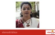 राष्ट्रीयस्तरावरील परिसंवादासाठी डॉ. ज्योती बुवा तोरसकर यांची जेएनयू दिल्ली येथे प्रतिनिधी म्हणून निवड