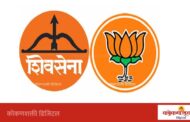 मालवणात भाजप - शिवसेना महायुतीच्या वतीने महिलांसाठी नारळ लढविणे स्पर्धा