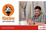 ‘गद्दारीचा कलंक नको म्हणून शिंदे शिवसेनेत गेलो नाही’