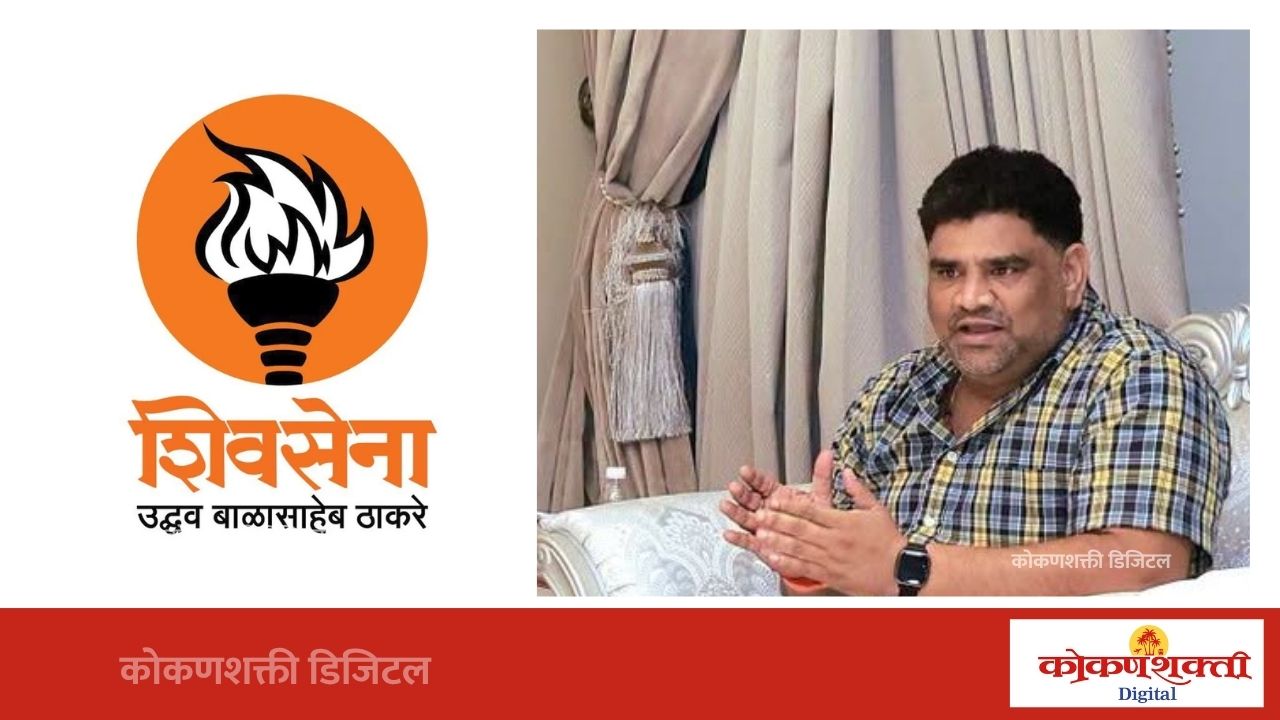 ‘गद्दारीचा कलंक नको म्हणून शिंदे शिवसेनेत गेलो नाही’
