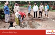 वायरी मुख्य मार्गावरील धोकादायक खड्ड्याची दुरुस्ती