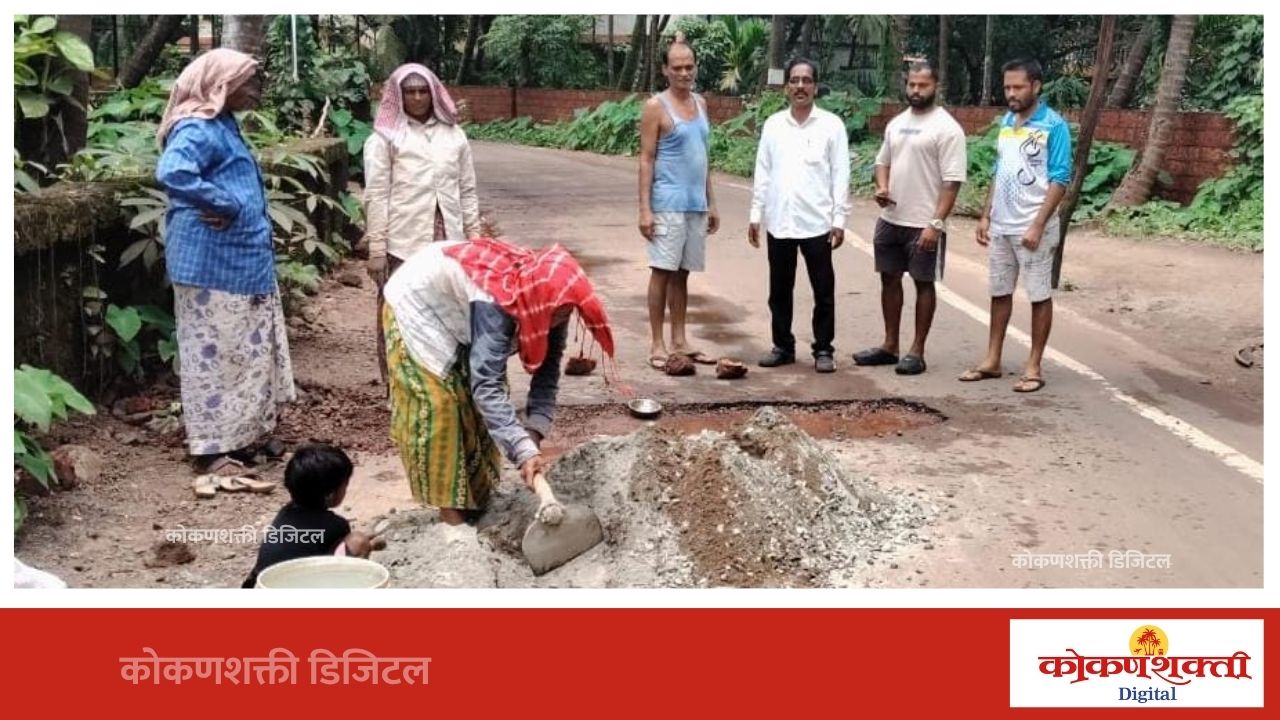 वायरी मुख्य मार्गावरील धोकादायक खड्ड्याची दुरुस्ती