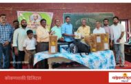 कै. अरुण काशिनाथ बादेकर चॅरिटेबल ट्रस्टतर्फे भंडारी हायस्कूलला साहित्य भेट