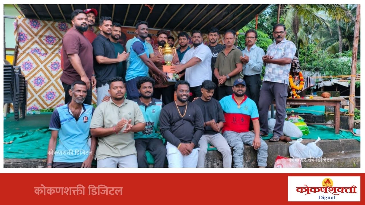 वायरी भूतनाथ मंदिर येथील ‘नारळ लढविणे’ स्पर्धेत निलेश घाडी विजेते